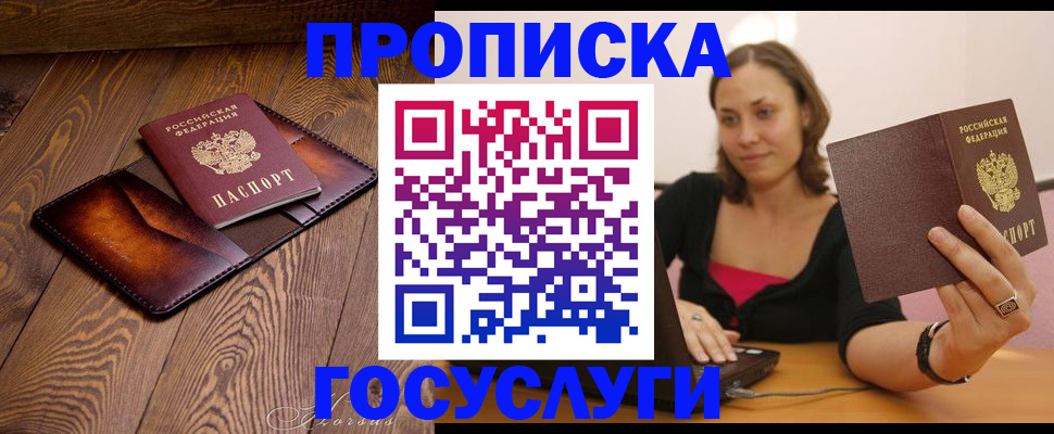 официальная регистрация для школы в Ярцево